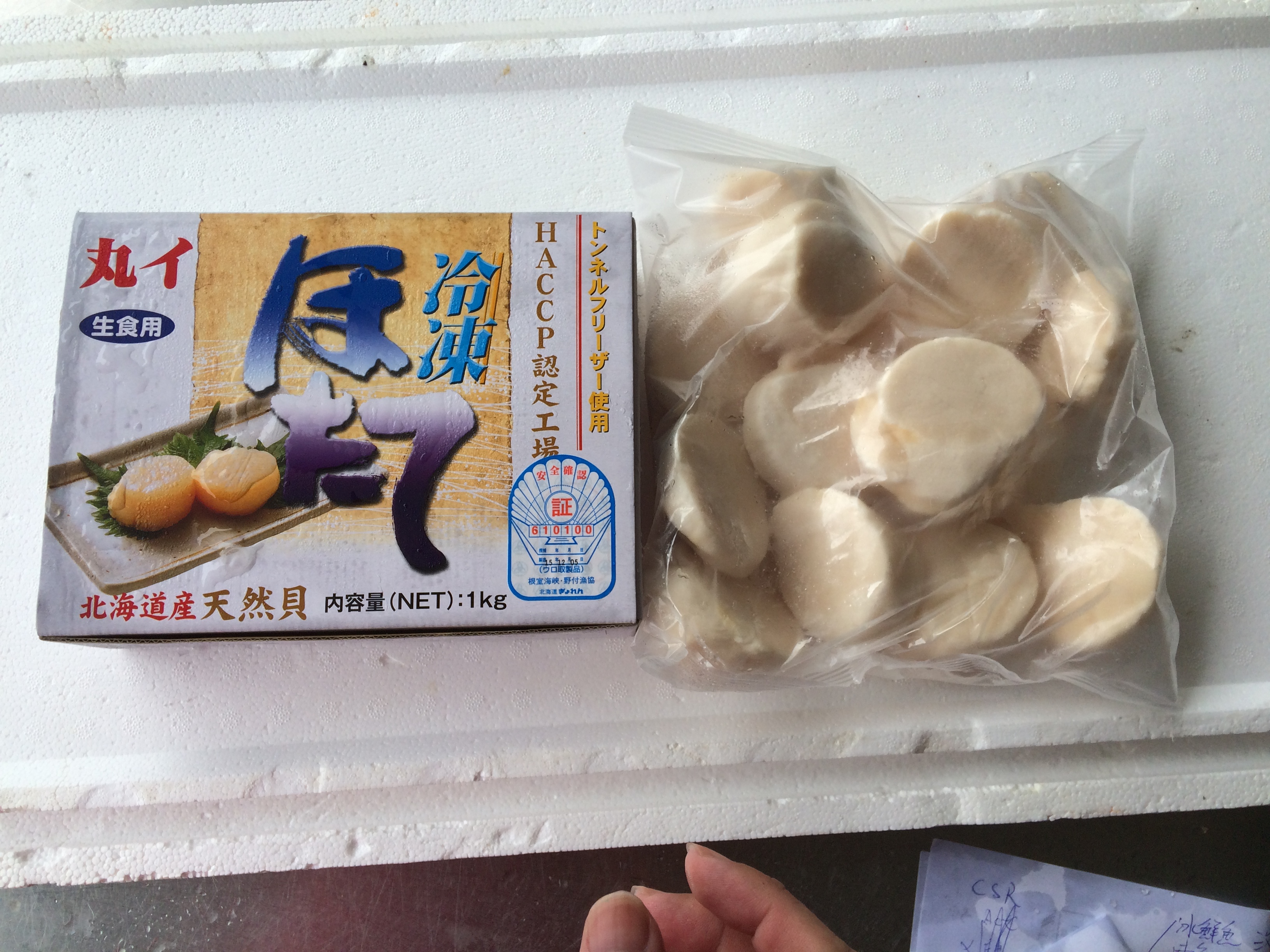 帶子